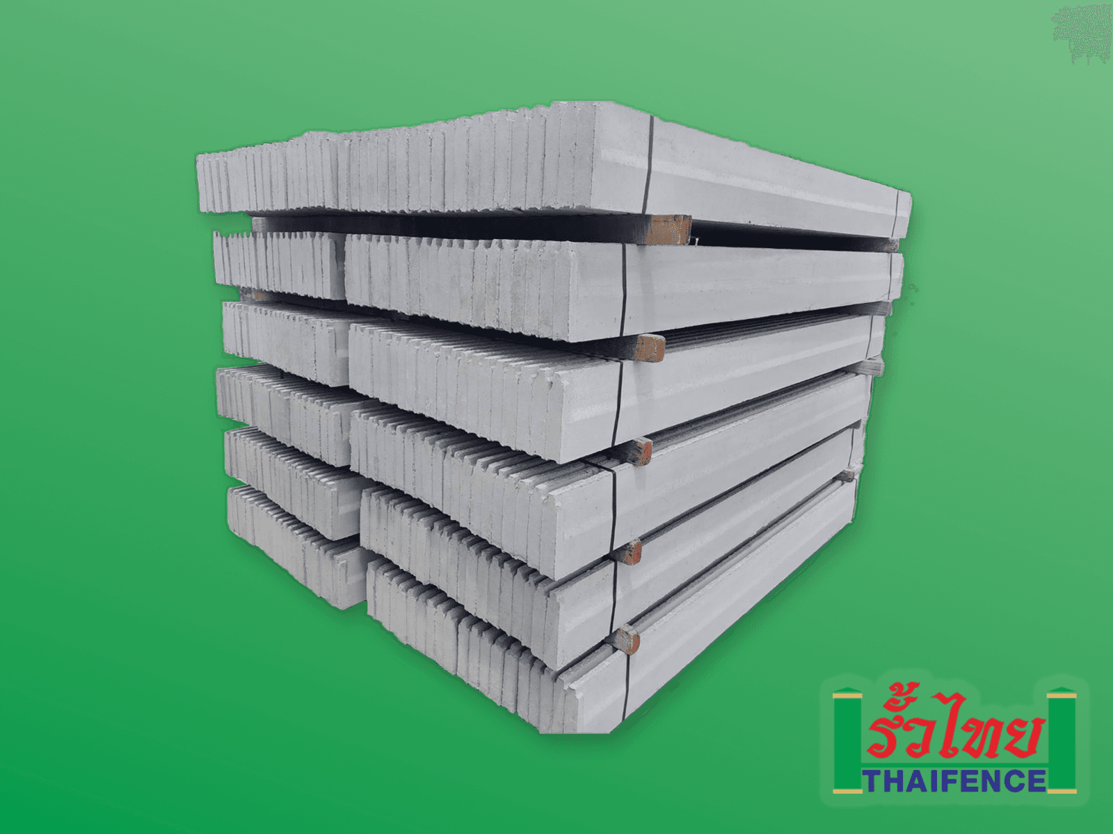 แผ่นรั้วสำเร็จรูป